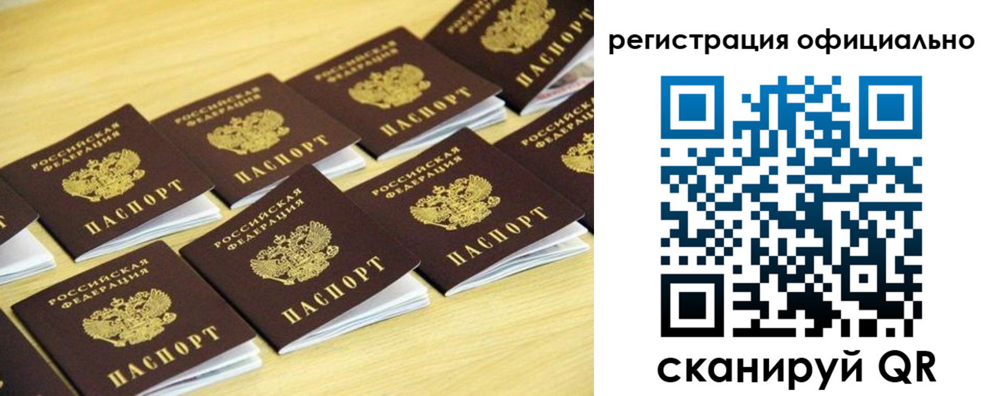 временная регистрация адрес в Североуральске