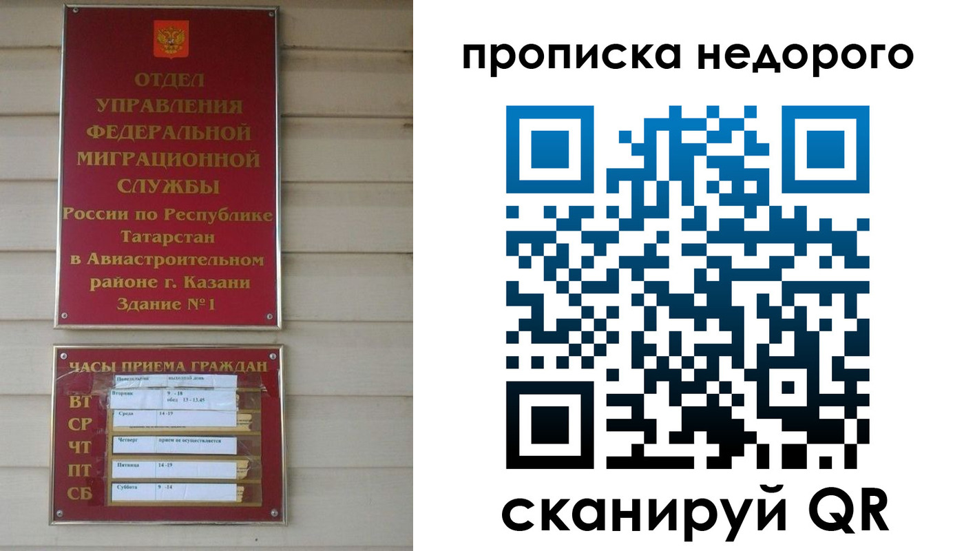 миграционный учет в Североуральске