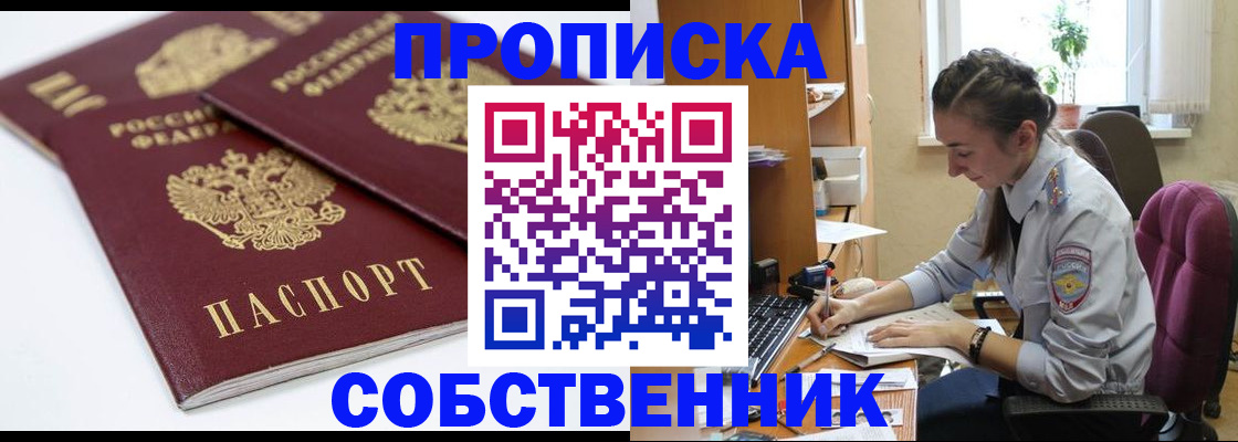 регистрация в Североуральске